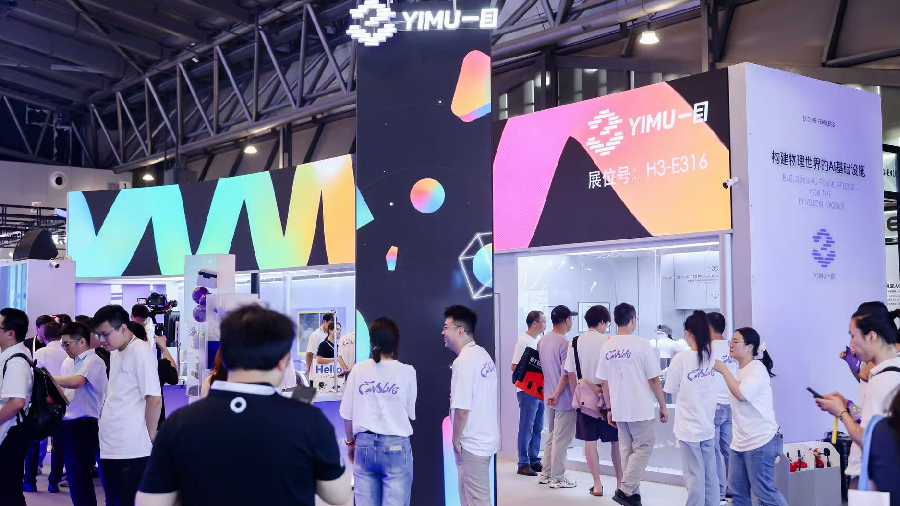 为Physical AI装上触觉神经，一目科技展示全栈视触觉方案|WAIC2026