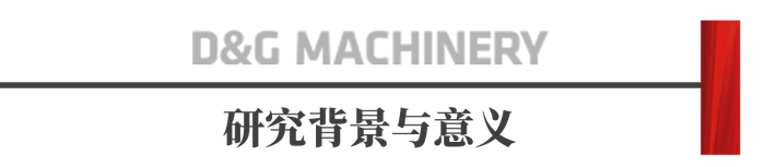 德基机械合作研究成果被国际顶级会议录用